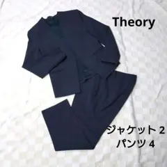 セオリー　Theory　ノーカラージャケットパンツスーツ　セットアップ　ネイビー