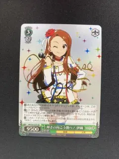 テンロウ様 リクエスト 2点 まとめ商品