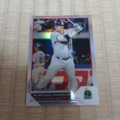 2025 Topps Chrome NPB 村上宗隆 Purple 紫リフ - メルカリ
