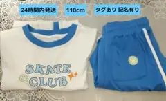 Item thumbnail for item d0222a53-42d3-4f9e-b549-a2c8becdd9e6