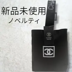 新品✨展覧会贈呈品✨CHANEL✨ノベルティミニトートバッグ ハンドバッグ 黒