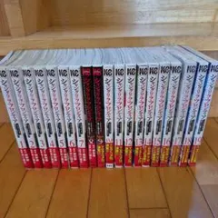 【全巻初版・未開封品あり】シャングリラ・フロンティア 特装版　1〜23巻 全巻初版・未開封品あり】シャングリラ・フロンティア 特装版 1〜23巻