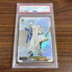 2026年最新】ヒンメル sspの人気アイテム - メルカリ