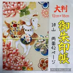 Item thumbnail for item 10137fd0-c526-487c-81c3-84fae058a8f1