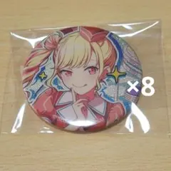 プロセカ 缶バッジ 50C 天馬咲希 夢みたいに楽しい時間を まとめ売り 21 プロセカ グリ缶 天馬咲希 50c Sympathy - メルカリ