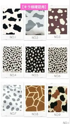 【キラ様専用】モモンガポーチ