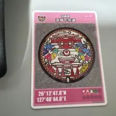 Item thumbnail for item 64ff8852-0d9c-4d55-a604-68b95323731b