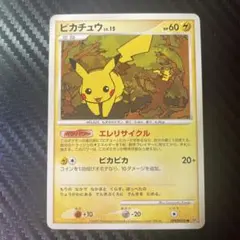 ピカチュウlv.15 DPBP #026 DP2 ポケモンカードのサムネイル