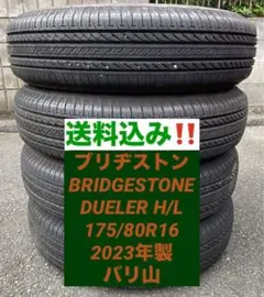 2025年製ブリジストンデューラー852H/L 195/80R15超バリ山4本! - メルカリ
