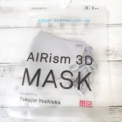 ユニクロ UNIQLO エアリズム AIRism 3D マスク S グレーのサムネイル