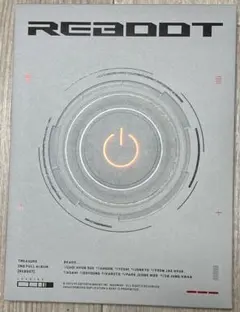 TREASURE REBOOT アルバム 新品未使用 ver.2 グレー