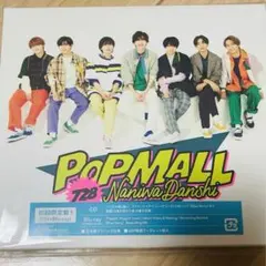 なにわ男子　POPMALL Blu-ray盤