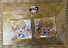 鬼滅の刃　ufotableカフェ　繋がるスクエア缶バッジ　我妻　善逸