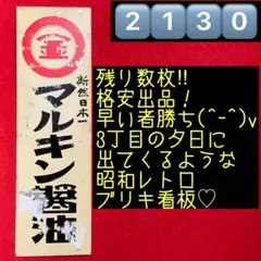 トレジャーストリート様 リクエスト 2点 まとめ商品