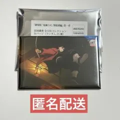鬼滅の刃　無限城編　冨岡義勇　全方位コレクション缶バッジ