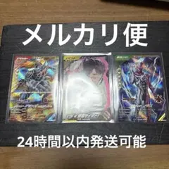 (格安)ガンバレジェンズLR3枚まとめ売り
