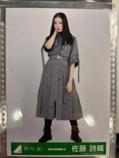 欅坂46 櫻坂46 生写真(バラ売り可) 森田ひかる、渡邉理佐、小林由依ら