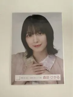 【匿名配送】櫻坂46 森田ひかる 渡邉理佐 卒業コンサート 生写真 ヨリ