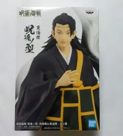 2026年最新】呪魂ノ型の人気アイテム - メルカリ