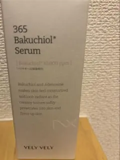 ブリーブリー VELY VELY 365 バクチオール セラムのサムネイル