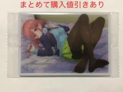 五等分の花嫁 ウエハース カード◆中野三玖