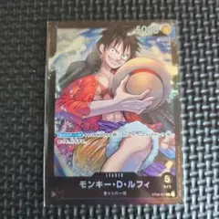 モンキー・D・ルフィ L ST08-001 リーダーカード ワンピースカード