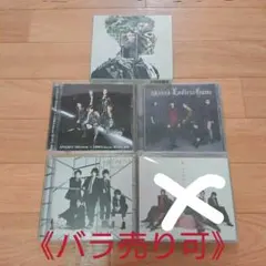 嵐 シングル・アルバム 4枚セット売り