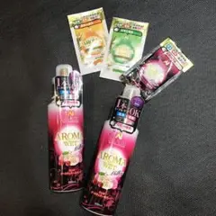 Aroma Wet 400ml 2本セット　ウエットスーツ　洗濯