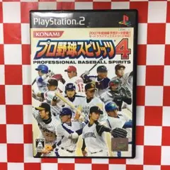 【J10951】プロ野球スピリッツ4