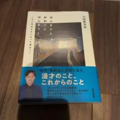 2026年最新】川西_賢志郎の人気アイテム - メルカリ