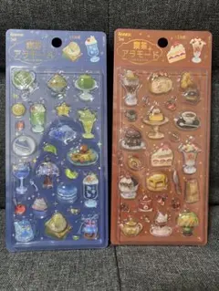 【 きゅるるんシール 】 喫茶アラモード 2点セット