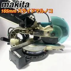2025年最新】LS0611FL 中古の人気アイテム - メルカリ