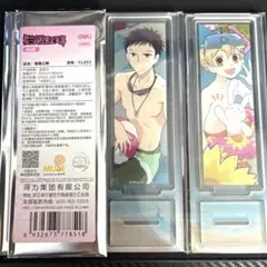 桜蘭高校ホスト部 中国 限定 アクリルスタンド アクスタ 銛之塚崇 ハニー先輩