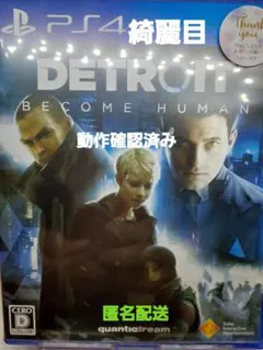 【PS4】綺麗目 Detroit：Become Human