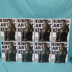呪術廻戦 KING OF ARTIST KENJAKU フィギュア ８品セット
