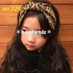 ＊handmade＊no.320  ターバン　ヘアバンド