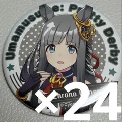 ウマ娘 オルフェーヴル キャラバッチコレクション 24点 おまけ付き ウマ娘 オルフェーヴル キャラバッチコレクション 24点 おまけ付き