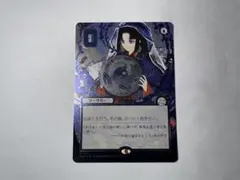 MTG 夏の帳/Veil of Summer シルバースクロールFoil - メルカリ