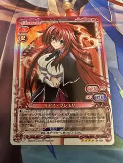 プレシャスメモリーズ　SRアーシア・アルジェント＆リアス・グレモリーセット プレシャスメモリーズ SRアーシア・アルジェント＆リアス