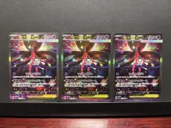 ポケモンカード　メガフラエッテex SAR