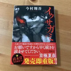 Item thumbnail for item f4a661ee-becf-4bfa-8ad2-4a4ea65d7c44