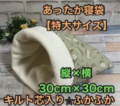 りおん様 リクエスト 2点 まとめ商品