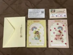 東京おもちゃショー シルバニアファミリー ポストカード シルバニアパーク入場券