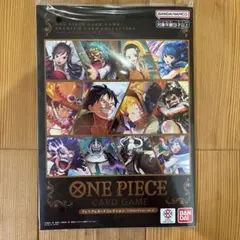 ワンピース カードゲーム プレミアムカードコレクションvol3
