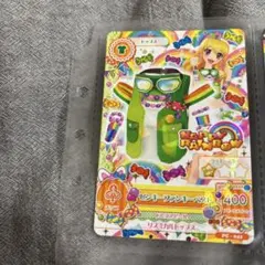 Happy rainbow アイカツカード 星宮いちごちゃん