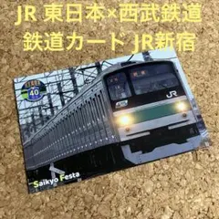 2026年最新】電車記念カードの人気アイテム - メルカリ