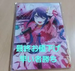 2026年最新】【推しの子】 アイ BIGアクリルスタンドの人気アイテム