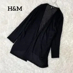 H&M 長袖カーディガン ブラック XL 薄手 無地 羽織 2658