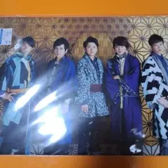 嵐クリアファイル10枚