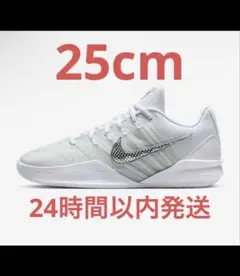 Nike Sabrina 3 wmns 25cm